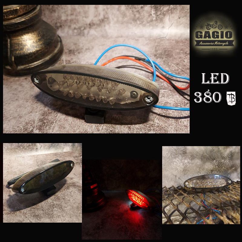 ไฟท้าย LED ทรงวงรีไม่มีแป้น สีดำ