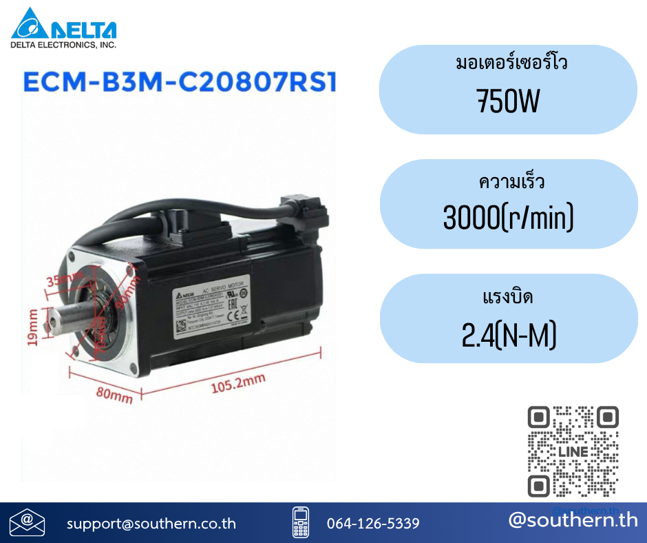 Delta AC Servo Motor ECM-B3M-C20807RS1 750w (without brake)