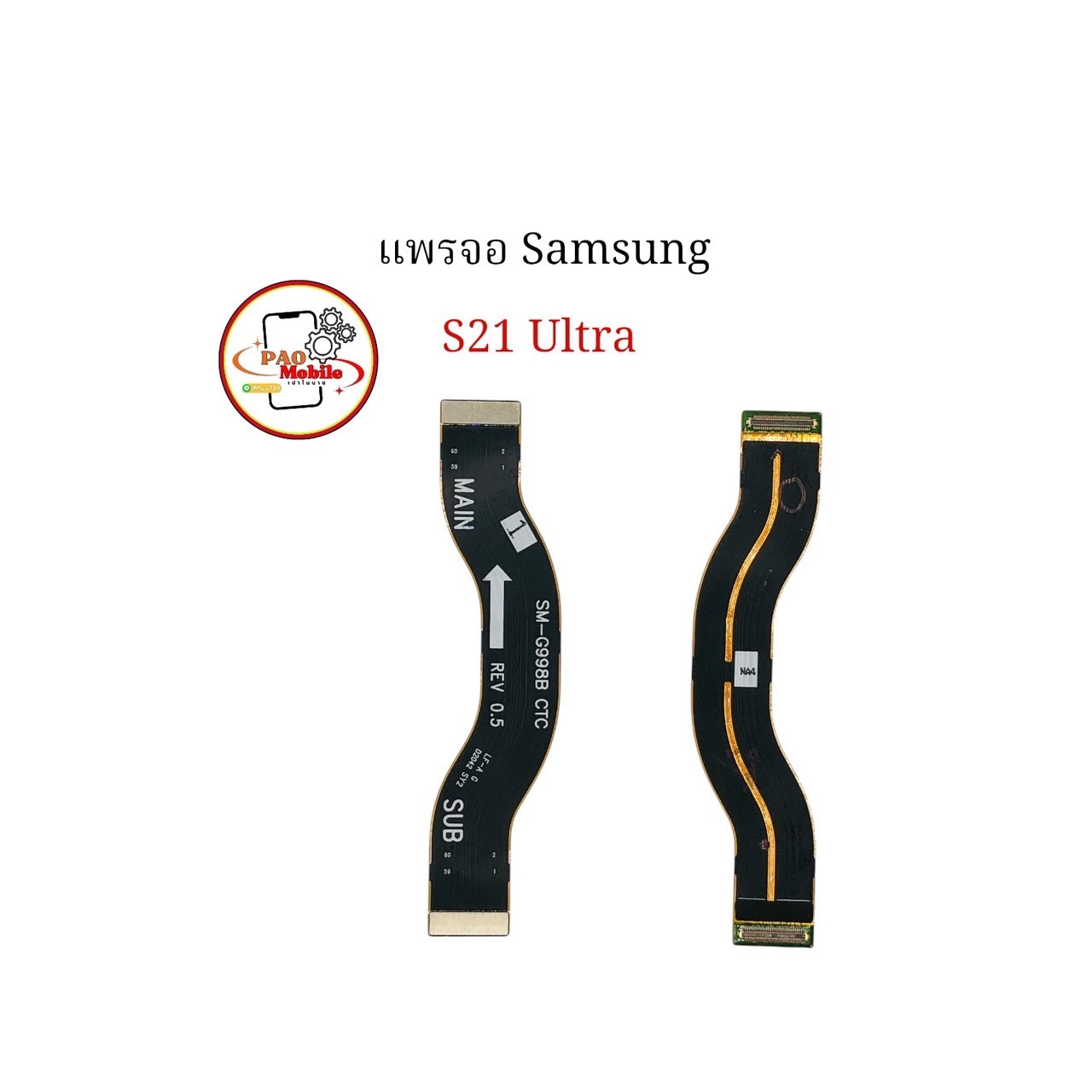 แพรจอ Samsung S21 Ultra SKU-04567