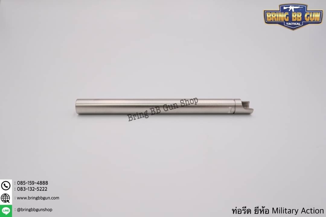 ท่อรีด (ท่อใน) ยี่ห้อ Military Action ขนาด 6.03 mm. (สำหรับปืนสั้นระบบแก็ส)