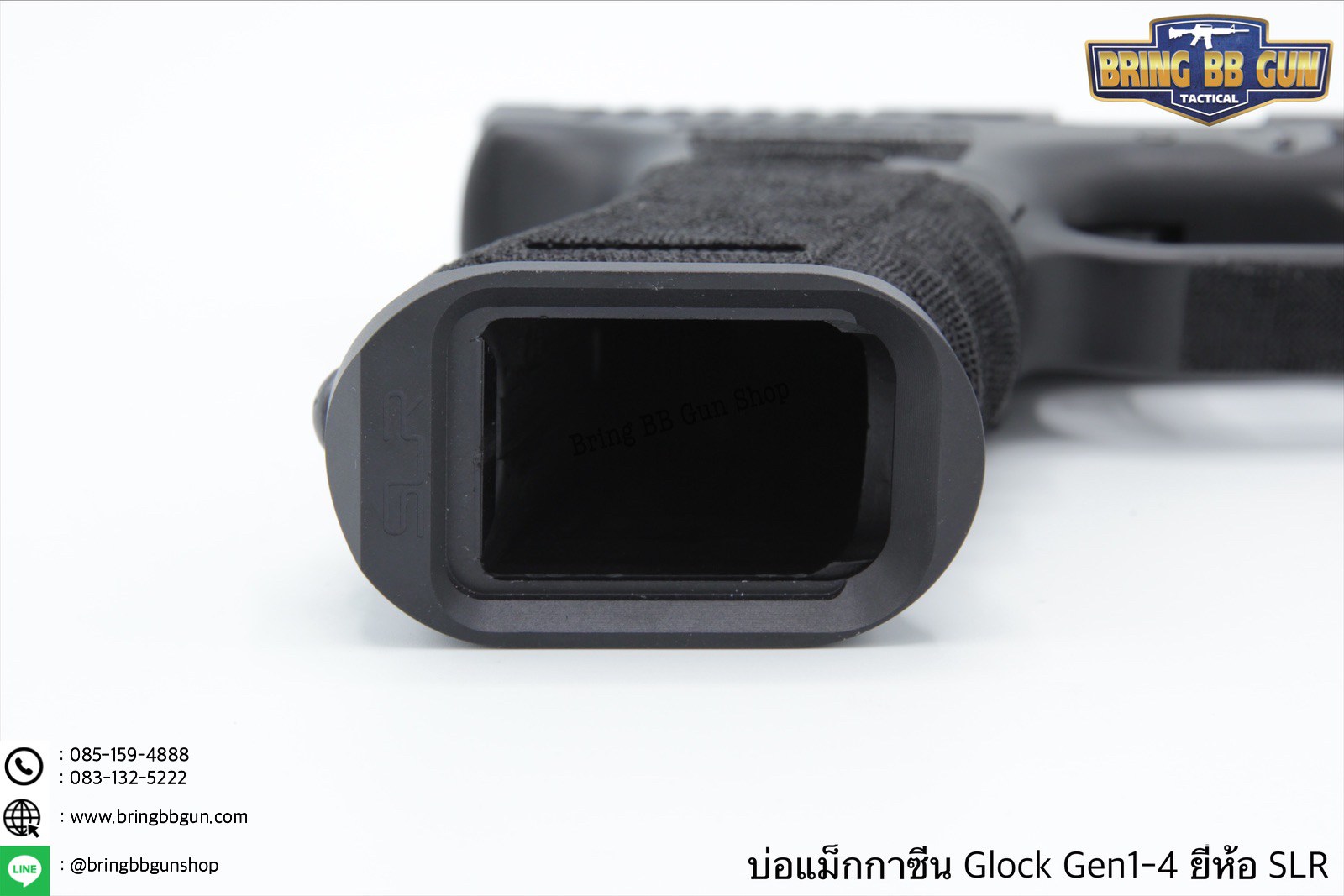 บ่อแม็กกระซีนGlock ยี่ห้อ SLR สำหรับปืน Glock 17/18/19 Gen1-4