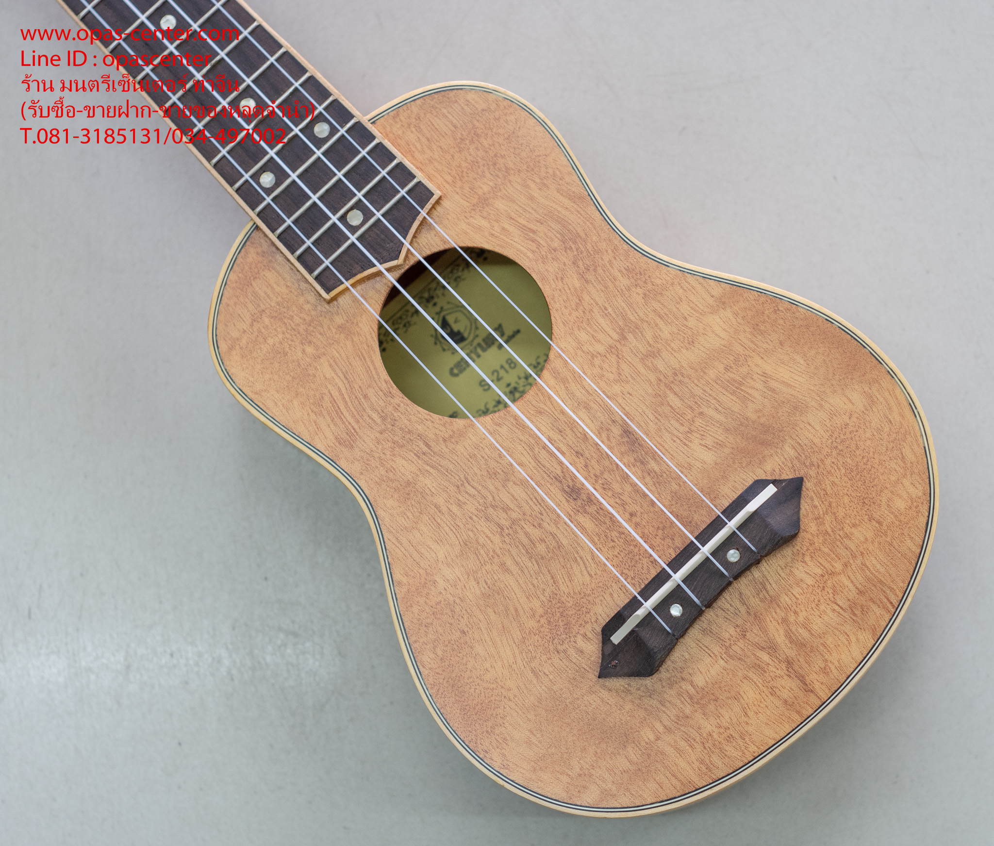 อคูเลเล่ UKULELE ยี่ห้อ Century ของใหม่ ขนาด Suprano รุ่น S-218 สีไม้ด้าน สวย เสียงดี ขายถูก