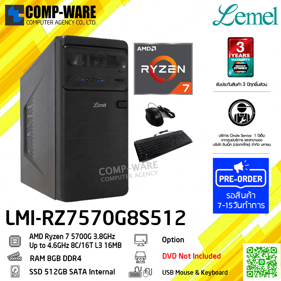 PC LEMEL SYNDICATE RZ7570G8S512 - AMD Ryzen 7 5700G 3.8GHz Up to 4.6GHz 8C/16T L3 16MB / RAM 8GB DDR4 / SSD 512GB SATA / VGA shared memory / Mouse Keyboard USB / Case M-ATX / Warranty 3Y (อุปกรณ์) , On-Site Service 1Y