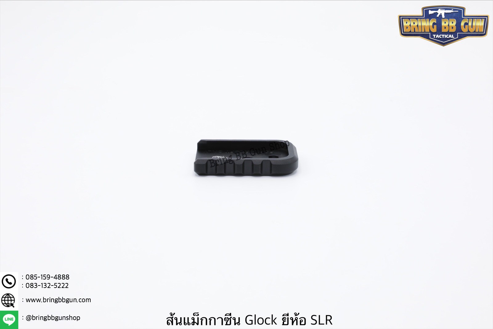 ตูดแม็กกาซีน Glock (ทรงบาง) ยี่ห้อ SLR รุ่น ทรงบาง