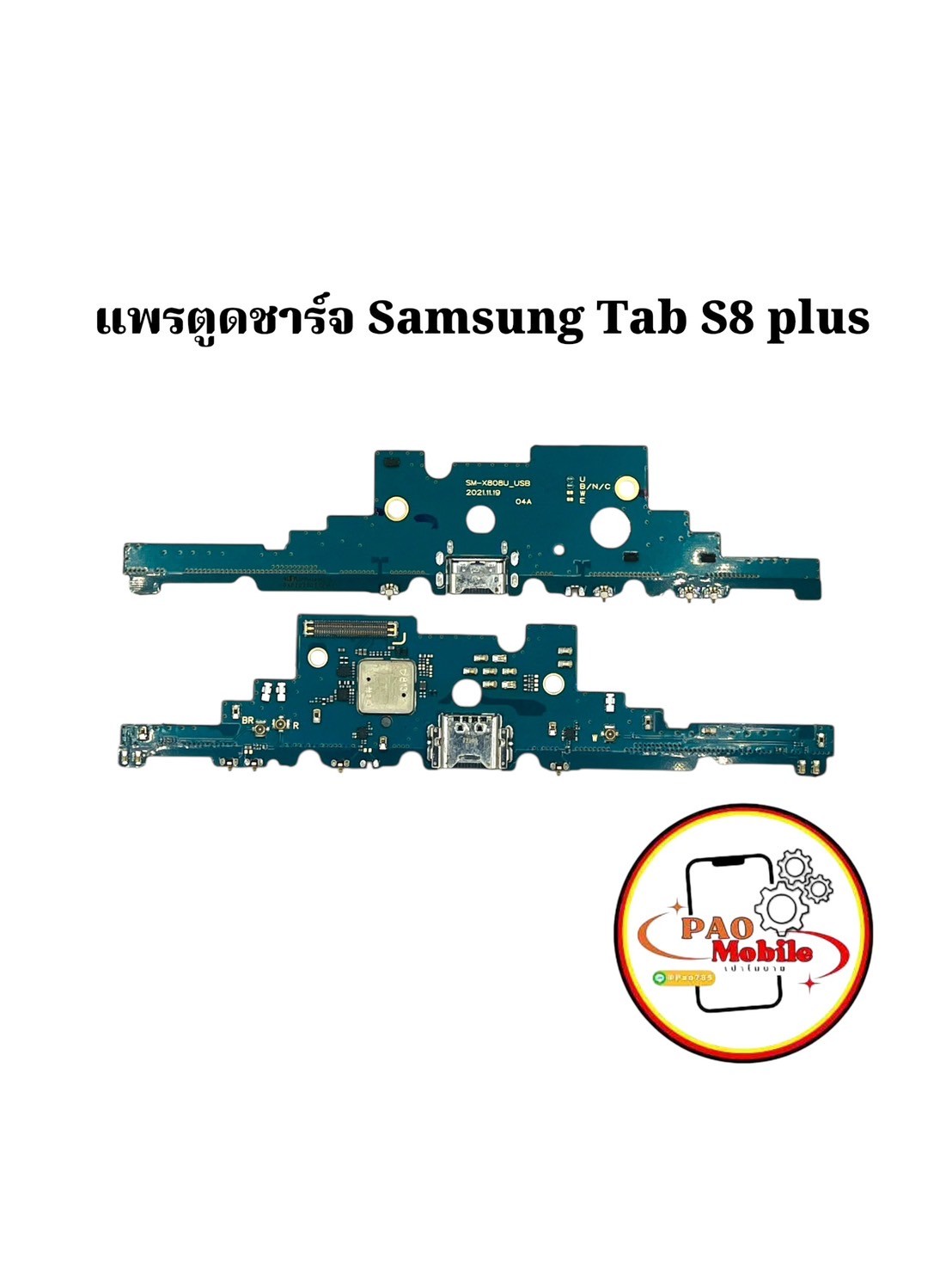 แพรตูดชาร์จ Samsung Tab S8 Plus SKU-04216