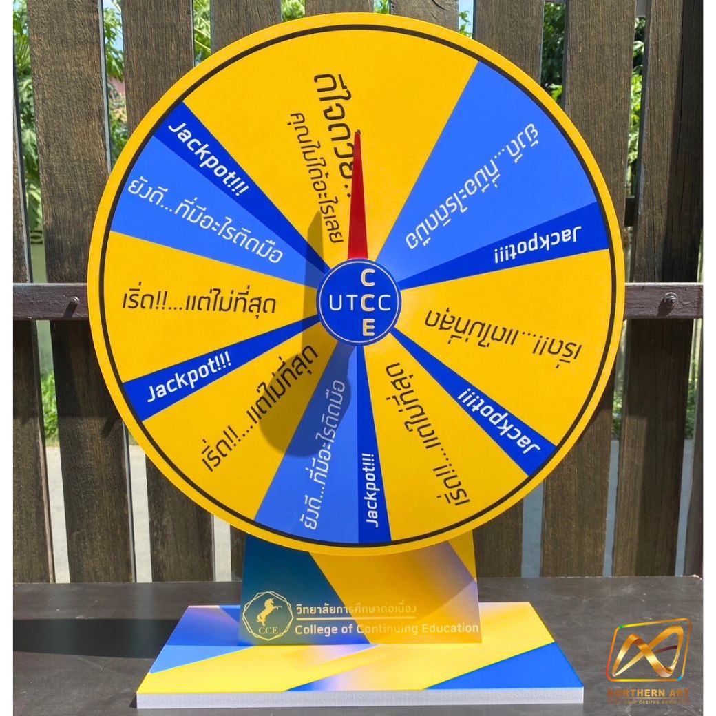 เกมส์วงล้อตั้งโต๊ะ ขนาดวงล้อ 50 ซม. สูง 61.5 ซม. วัสดุพลาสวูดสีขาว หนา 8-15 มม. ถอดประกอบได้