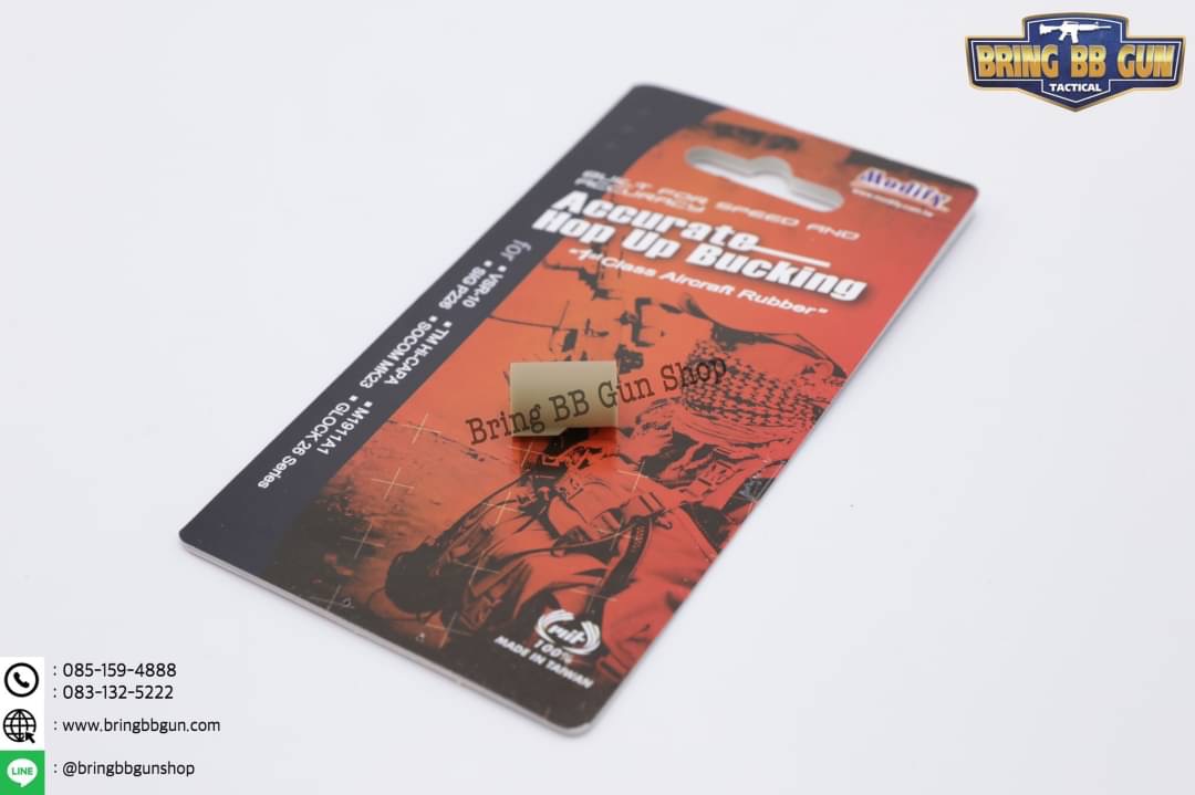 ยางฮอป ยี่ห้อ Modify รุ่น GBB