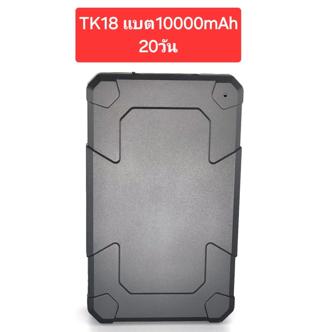 GPS TK18 แบต 20 วัน ติดตามดาวเทียม สะกดรอยติดตามตัว ดักฟัง แบตอึด 30-60 วัน