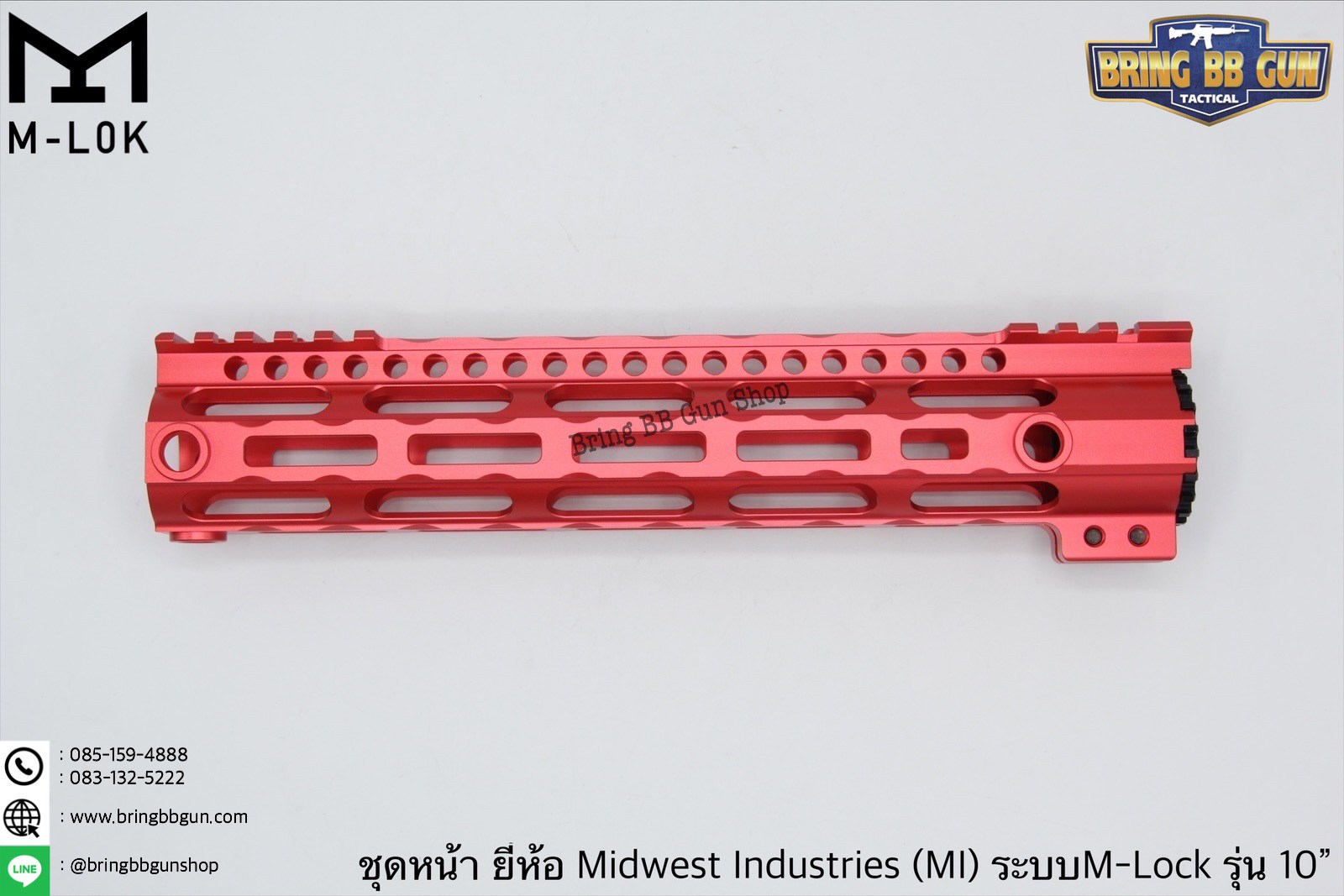 ชุดหน้า ยี่ห้อ Midwest Industries (MI) ระบบรางM-Lock รุ่นความยาว10”