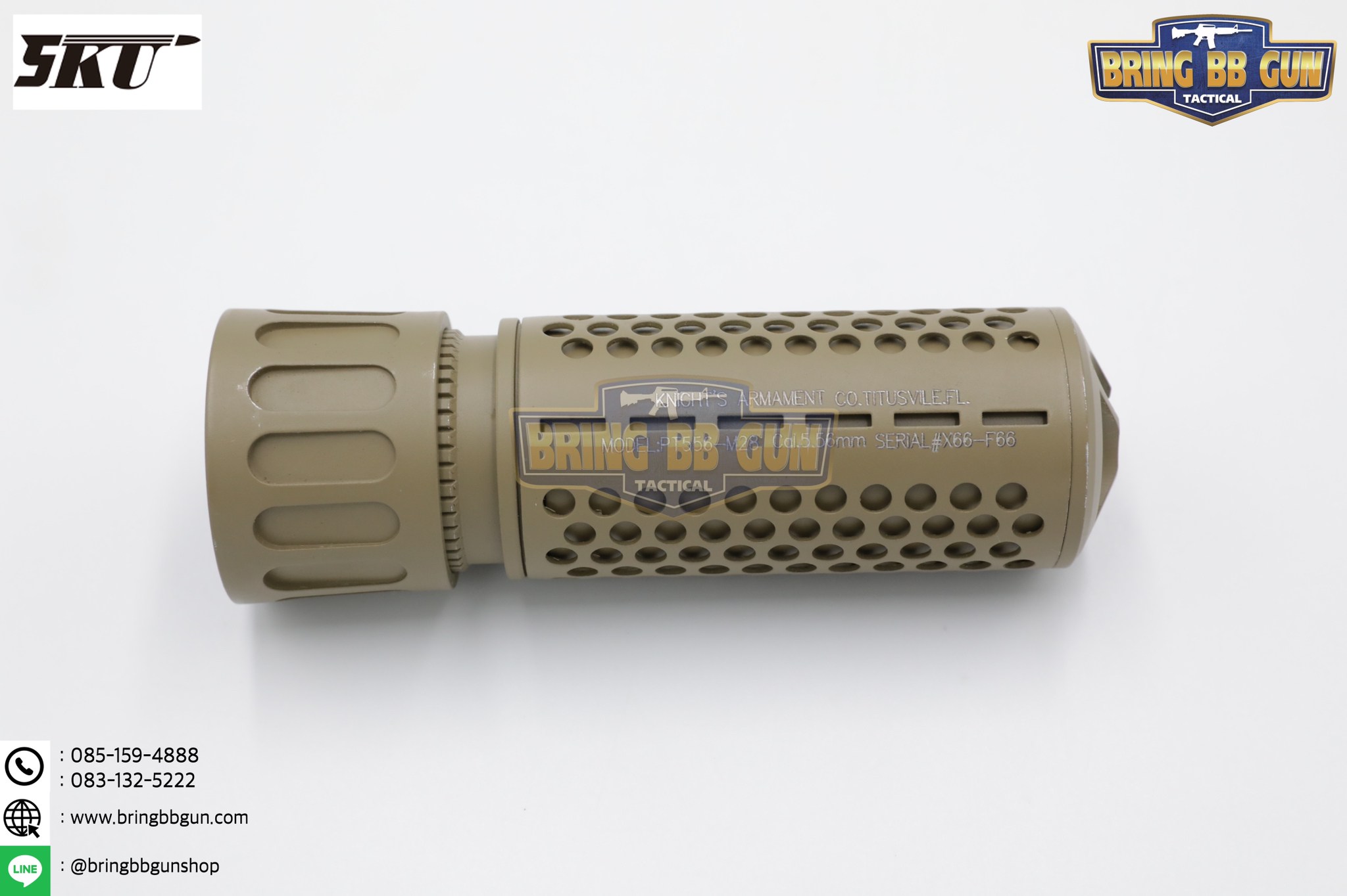 เก็บเสียง 5 นิ้ว KAC QDC/CQB Suppressor (Knights Armament QDC/CQB Suppressor)
