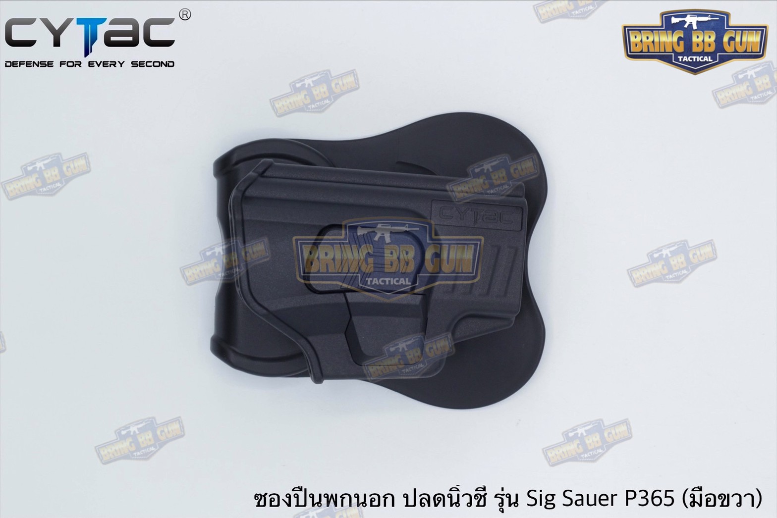 ซองปืนพกนอกปลดนิ้วชี้ Sig Sauer P365 ยี่ห้อ Cytac ปืนที่ใส่ได้ Sig Sauer P365