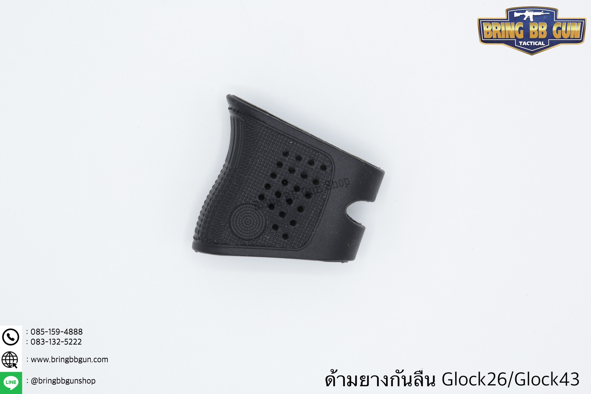 ด้ามยางกันลื่น ปืนสั้นGlock 26/43 เพิ่มความกระชับในการจับปืน ใส่ได้ทั้งปืน Glock 26 และ Glock 43