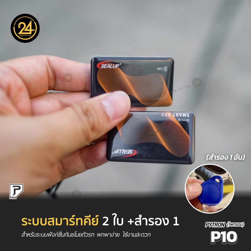 SEALUP PYTRON P10 1000w 28.6ah Ver.2025 ประกันศูนย์ 1 ปี + After service 24YOU จำหน่ายสกู๊ตเตอร์ไฟฟ้า Tools For You ทูลฟอร์ยู