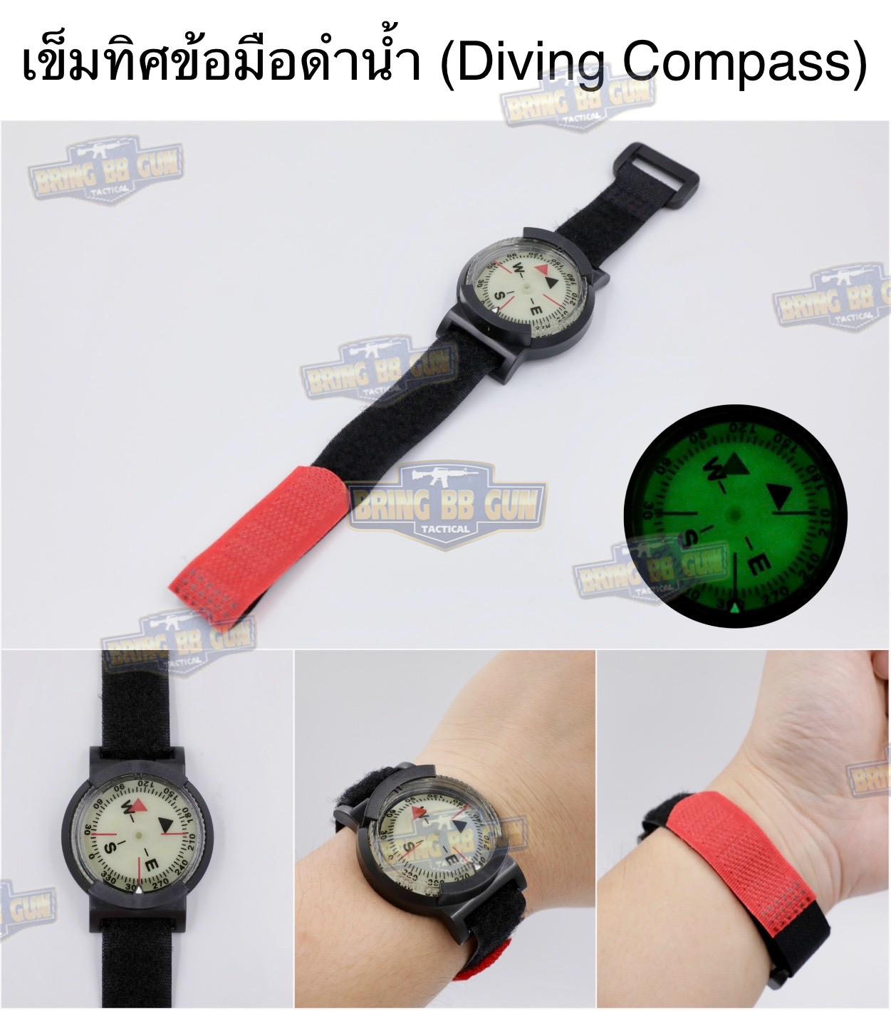 เข็มทิศข้อมือดำน้ำ (Diving Compass)