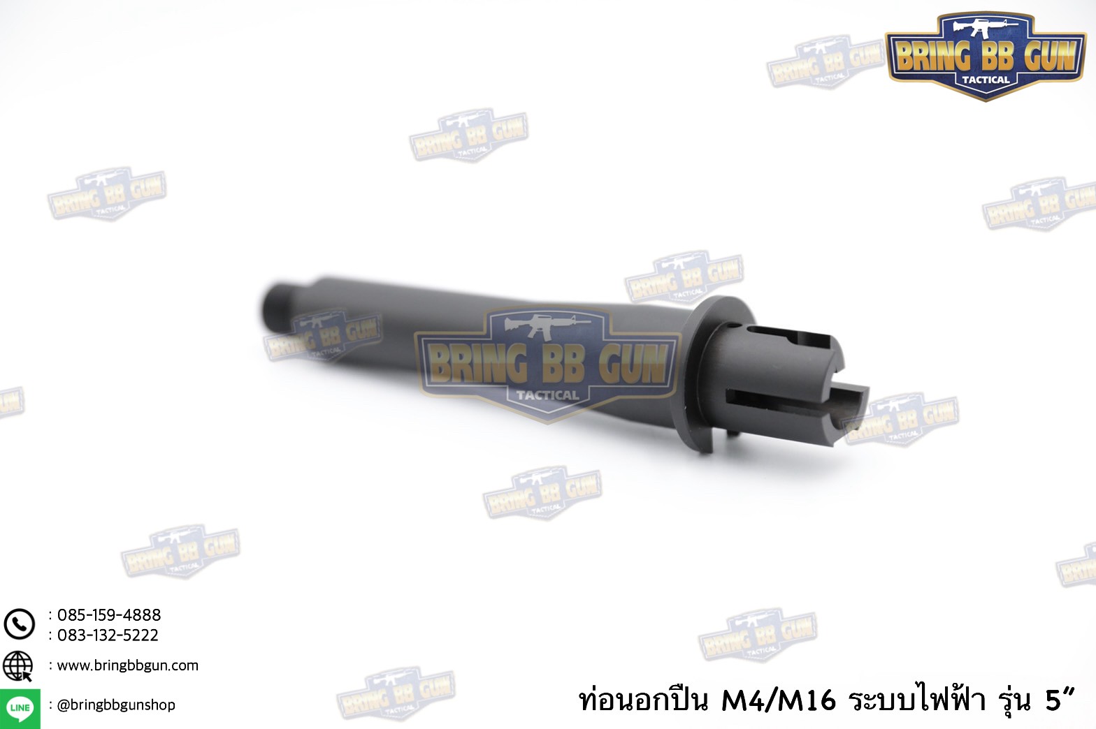 ท่อนอก M4 ความยาว 5 นิ้ว สำหรับปืนบีบีกันระบบไฟฟ้าเท่านั้น