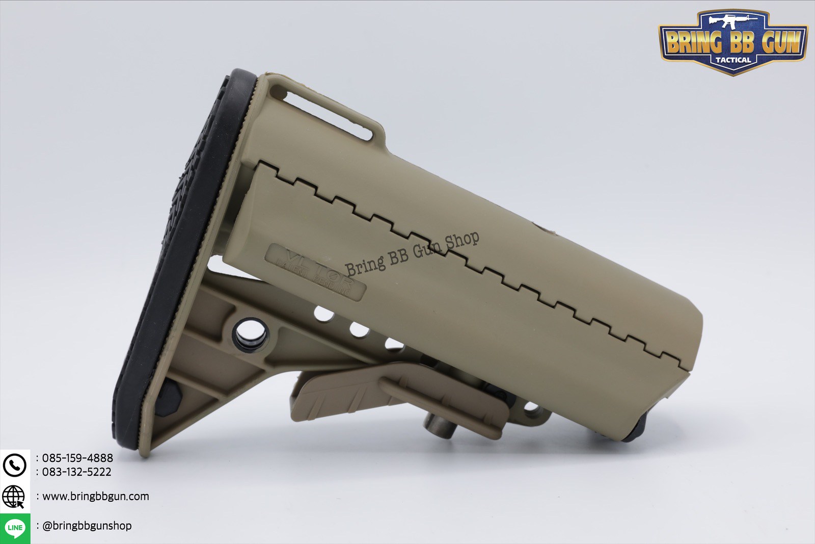 พานท้าย VLTOR