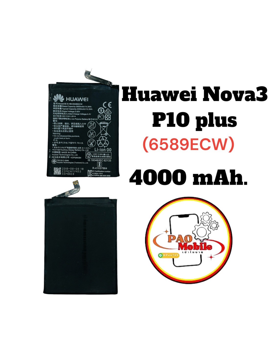 Battery Huawei Nova 3/P10 Plus/Nova 5i/Nova 4/Mate 20 Lite/Nova 5T (HB386589ECW) SKU-00460