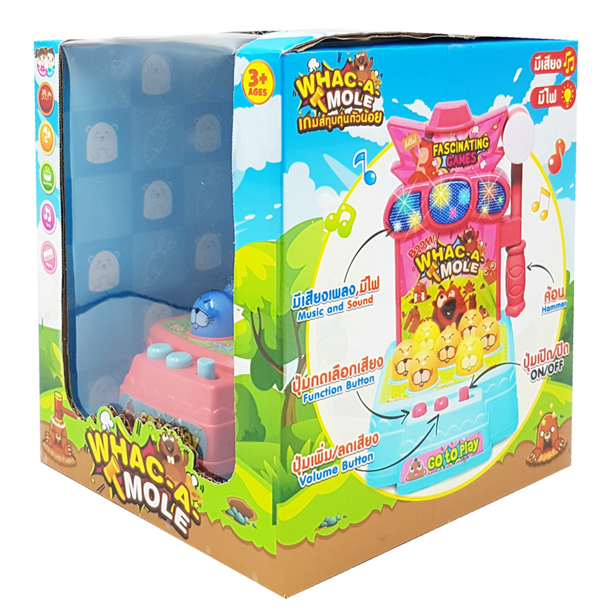 เกมส์ทุบตุ่นต้าวตัวน้อย ของเล่นเด็ก ของเล่นเสริมพัฒนาการ ของเล่นเสียงไฟ ทุบตุ่น T001-JM001024B0 - 6267993413567