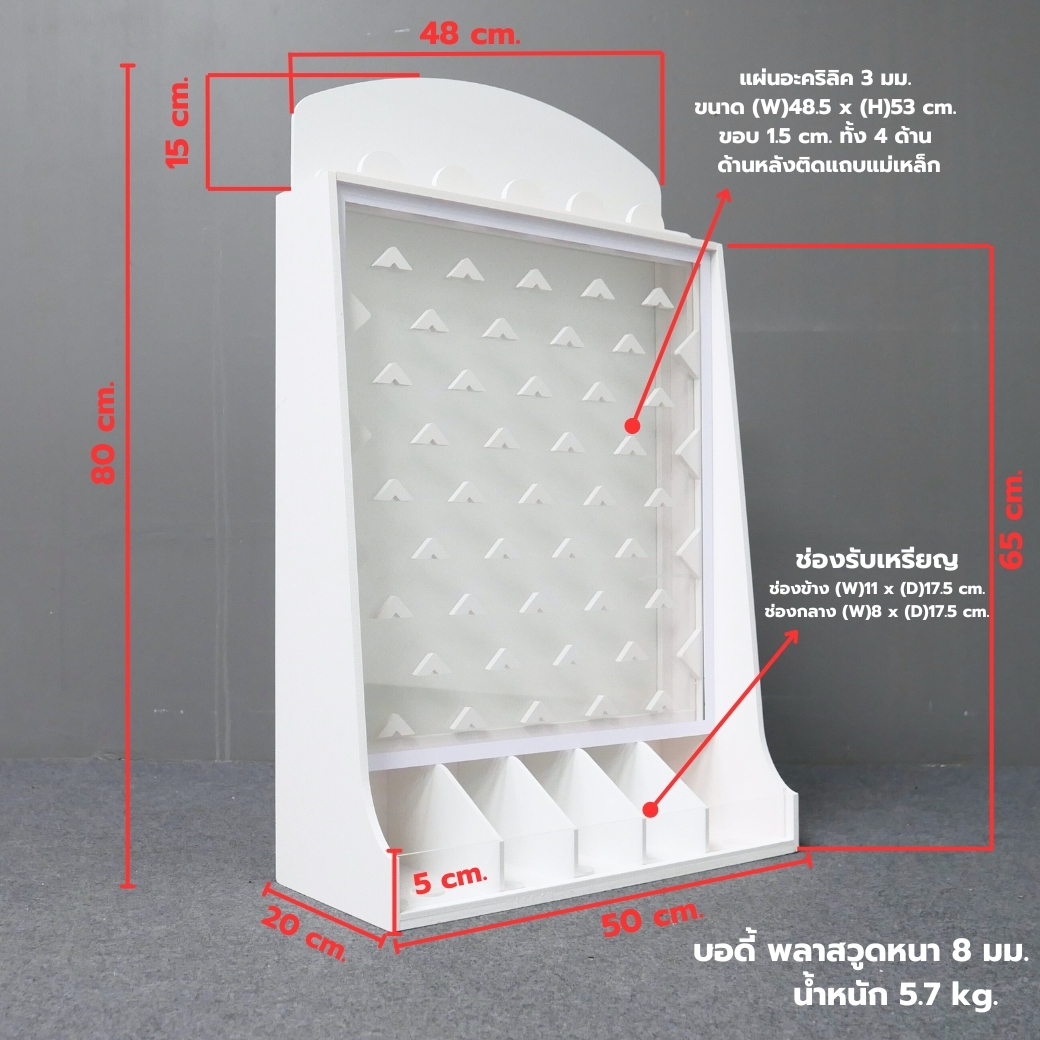 เช่าเกมส์หย่อนเหรียญตั้งโต๊ะ ขนาด (W)50 X (D)20 X (80) cm. วัสดุพลาสวูดหนา 8 มม. พร้อมเหรียญพลาสติกคละสี 10 เหรียญ