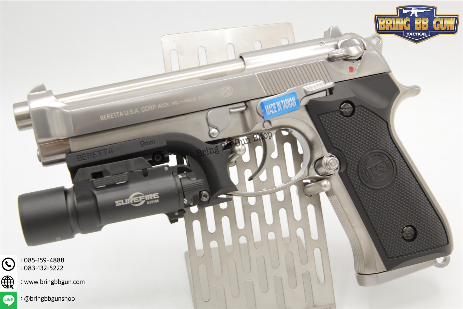 รางล่างเสริมจับโก่งไกปืน รุ่นBeretta