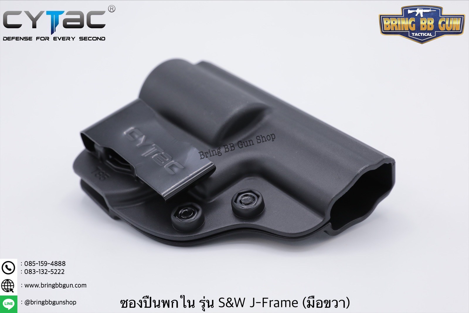 ซองปืน รุ่นIWB Holster ยี่ห้อ Cytac รุ่น Taurus T85 (ลูกโม่) (ซองปืนพกใน) ปืนที่ใส่ได้ Taurus 85 Revolver / S&W J-Frame / S&W M60