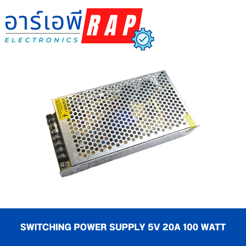 Switching power supply 5V 20A 100 Watt