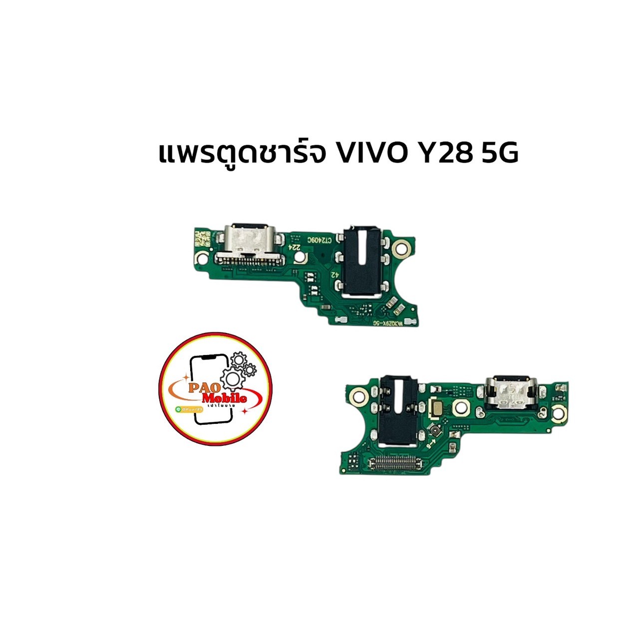 แพรตูดชาร์จ Vivo Y28 5G SKU-04261