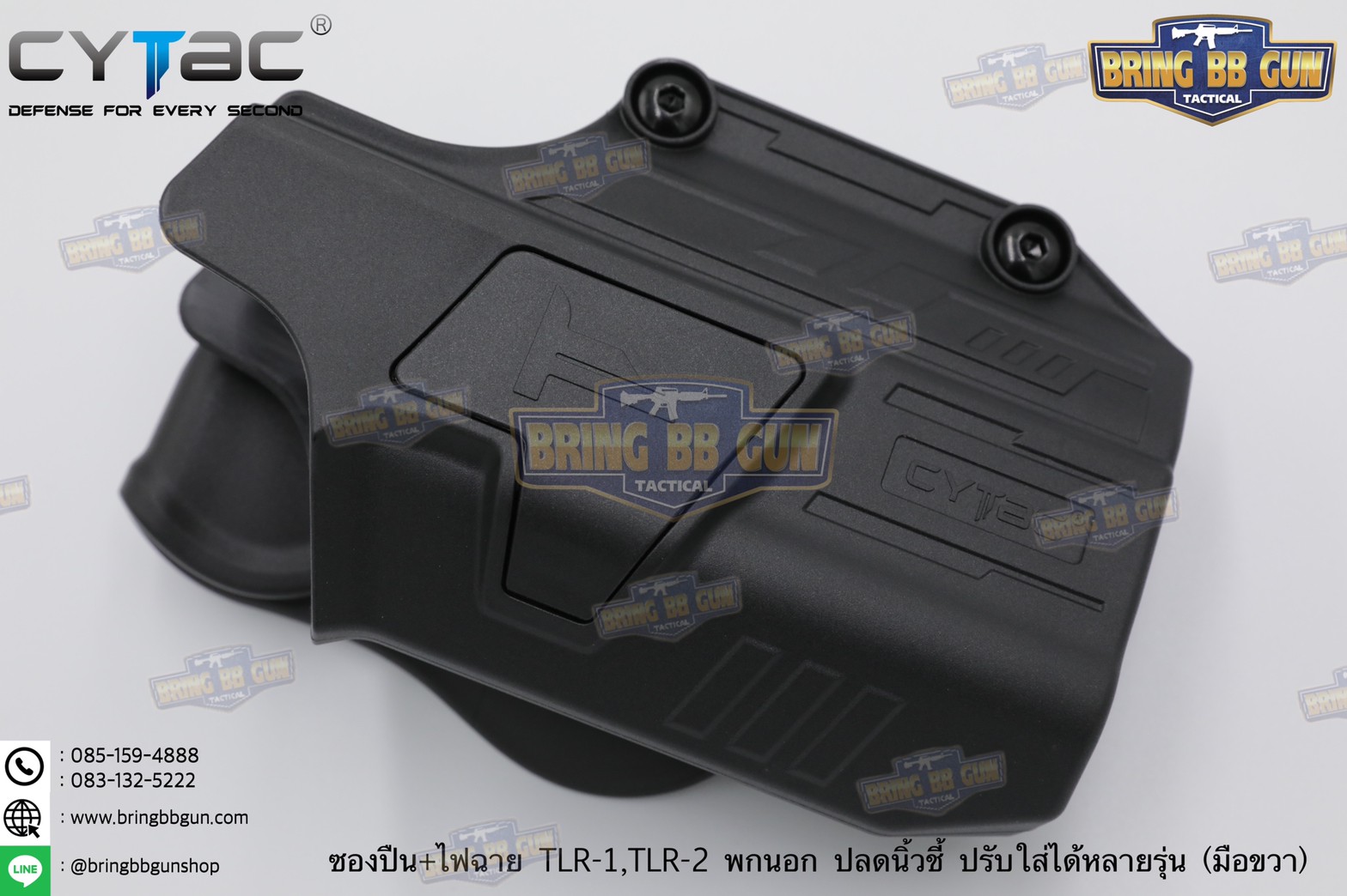 ซองปืนพกนอกปลดนิ้วชี้ Universal ติดไฟฉาย ยี่ห้อ Cytac รุ่น Mega-Fit Light Holster (Cytac Mega-Fit Light Holster) (ซองปืนพกนอกใส่ปืนได้หลายรุ่น)
