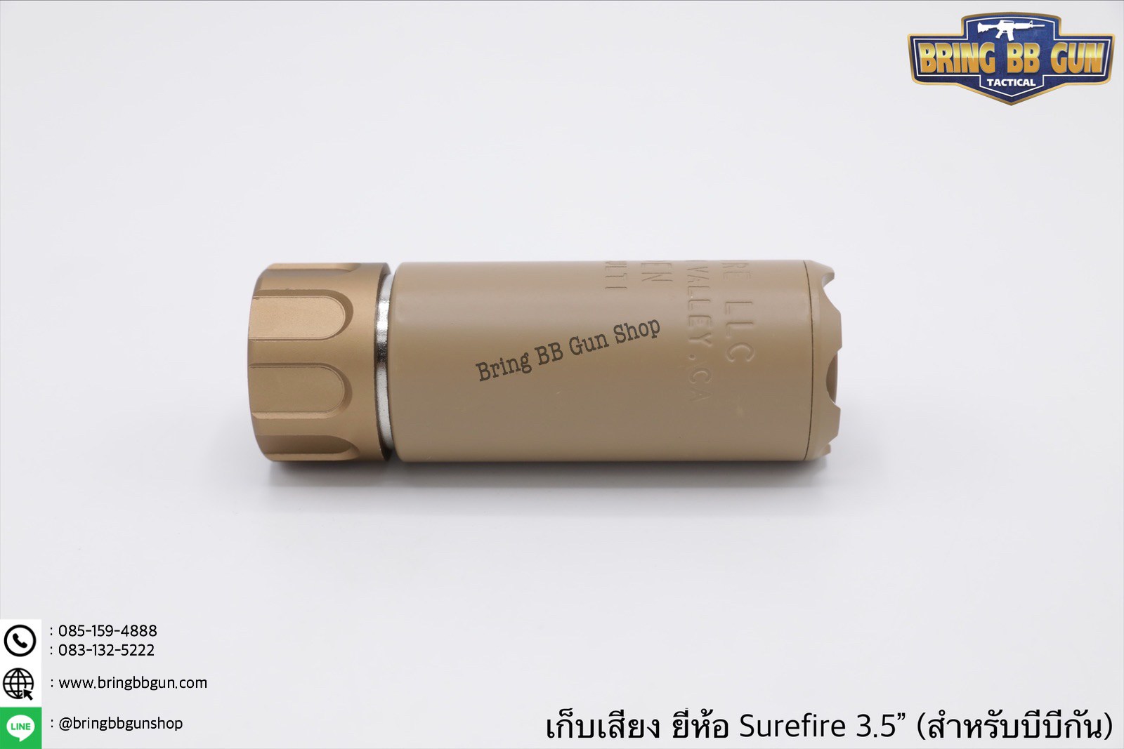 เก็บเสียง ยี่ห้อ Surefire มี2รุ่นให้เลือก รุ่น Warden 3.5” น้ำหนัก : 145 กรัม ขนาด : เส้นผ่านศูนย์กลางด้านนอก 3.4cm. , เส้นผ่านศูนย์กลางด้านใน 2.7cm. รุ่น Warden 5.5” น้ำหนัก : 175 กรัม ขนาด : เส้นผ่านศูนย์กลางด้านนอก 3.4cm. , เส้นผ่านศูนย์กลางด้านใน 2.7c