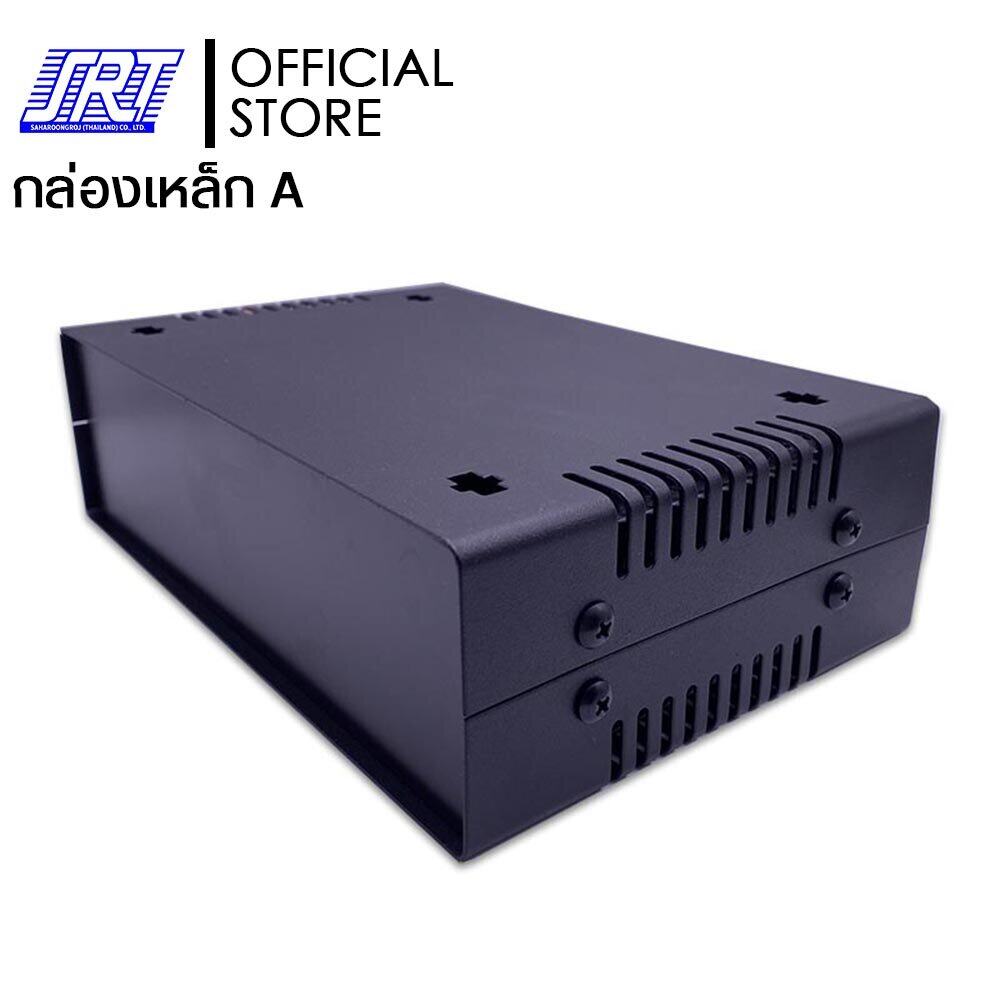 กล่องเหล็ก A สีดำ| BOX A | เหมาะกับการประกอบใช้งานอื่นๆ