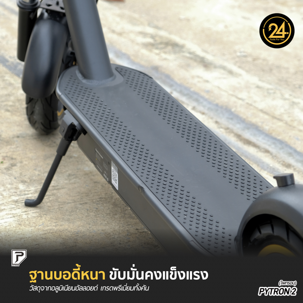 PYTRON2 (ไพทรอน) 350W 36V 15.6Ah อัพเกรดโช๊คหน้า+ยางตัน PT2 ประกันศูนย์ 1 ปี + After service ︳24YOU