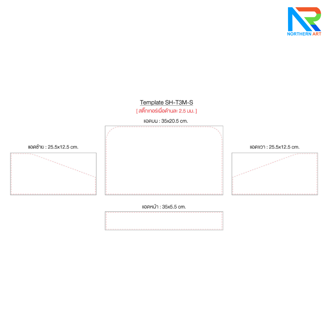 SAMPLING MOBILE TRAY ถาดแจกเคลื่อนที่ ขนาด (W)35 x (D)25 x (H)20 cm. พร้อมสายคล้องคอ