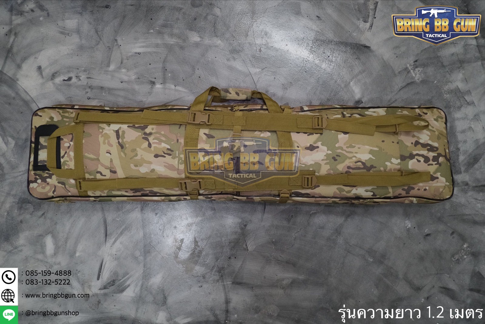 กระเป๋าปืนยาว B2 ขนาดยาว 85 และ 120 cm