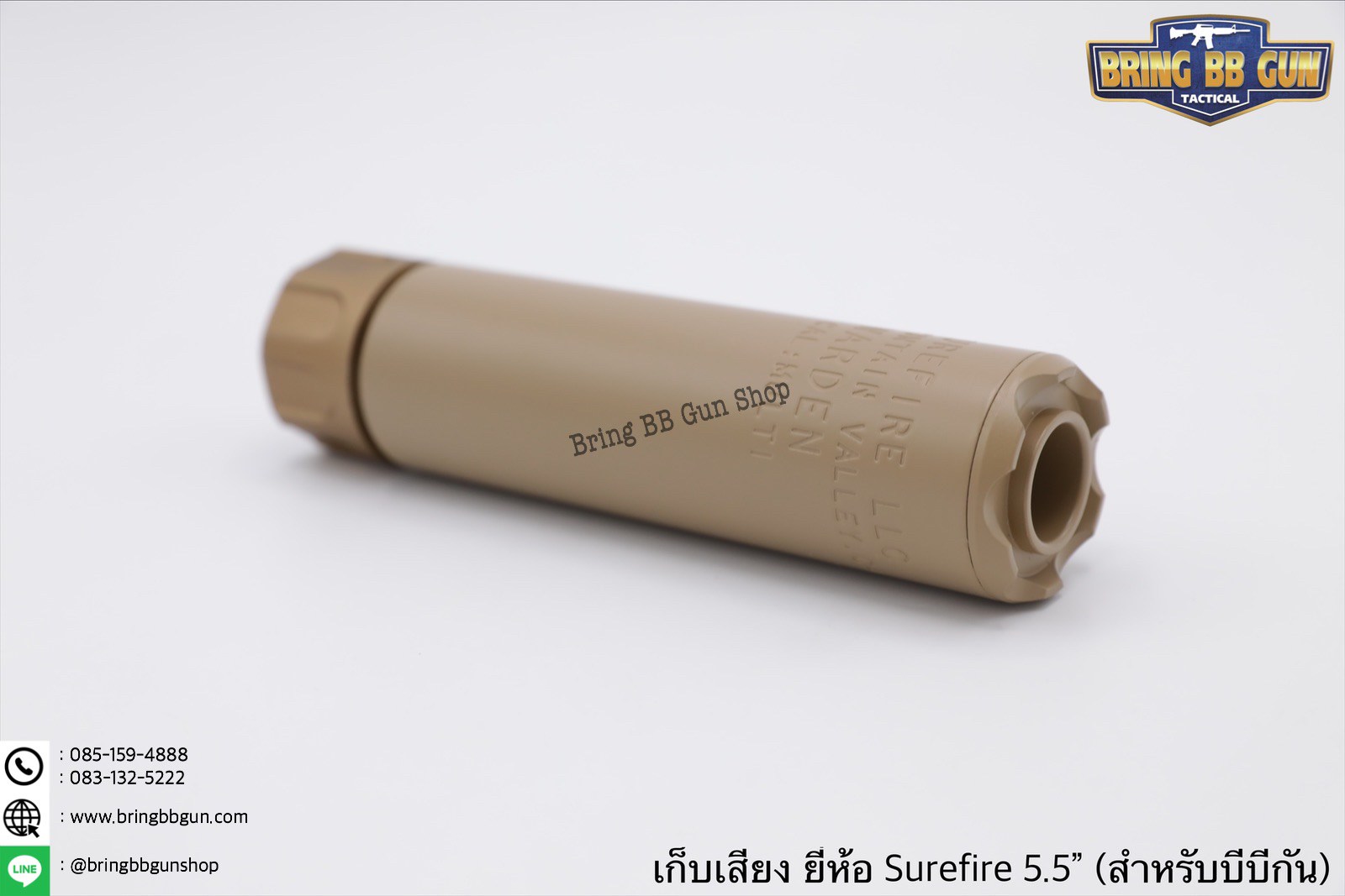 เก็บเสียง ยี่ห้อ Surefire มี2รุ่นให้เลือก รุ่น Warden 3.5” น้ำหนัก : 145 กรัม ขนาด : เส้นผ่านศูนย์กลางด้านนอก 3.4cm. , เส้นผ่านศูนย์กลางด้านใน 2.7cm. รุ่น Warden 5.5” น้ำหนัก : 175 กรัม ขนาด : เส้นผ่านศูนย์กลางด้านนอก 3.4cm. , เส้นผ่านศูนย์กลางด้านใน 2.7c