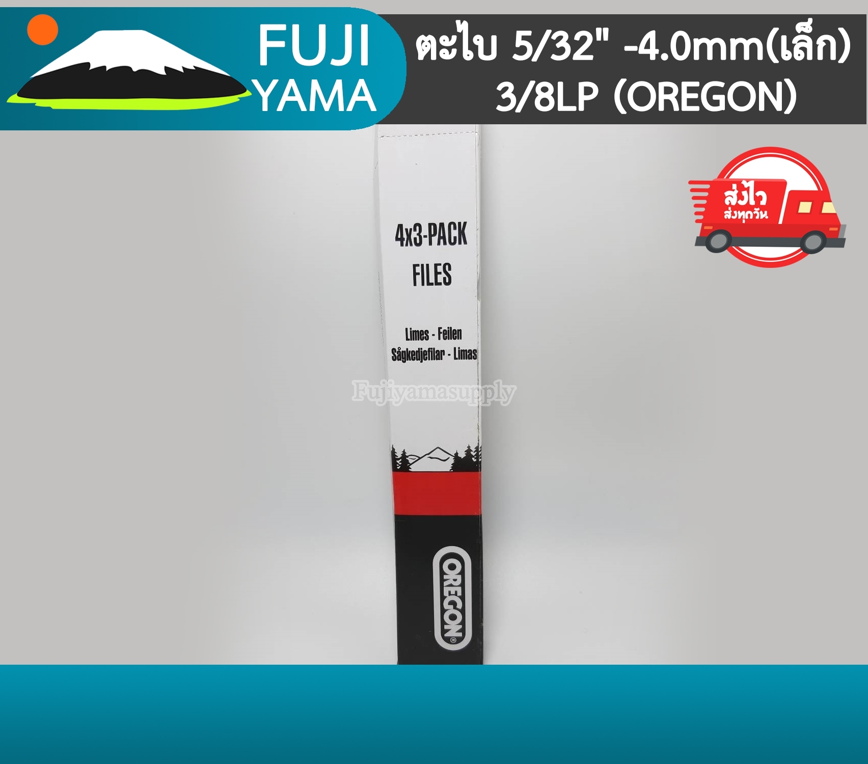 ตะไบ 5/32" -4.0mm(เล็ก) ใช้กับโซ่เลื่อยยนต์ 3/8LP (OREGON) / กล่อง 12 ชิ้น