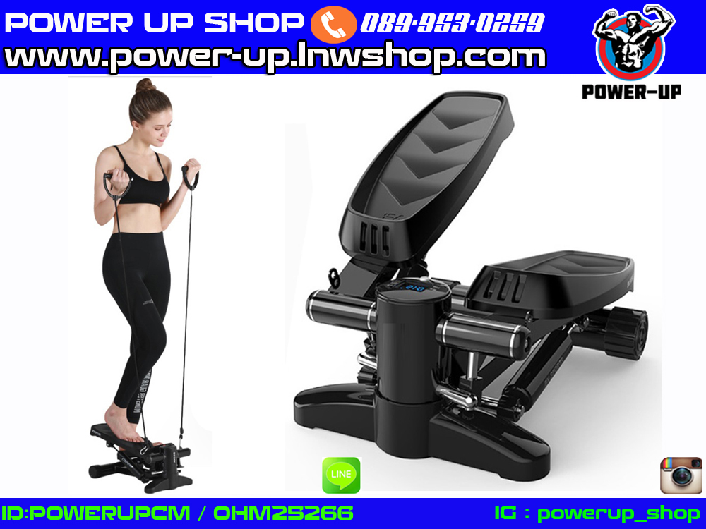 เครื่องออกกำลังกายสเต็ปเปอร์ ลงตรงไม่ปวดเข่า Mini Stepper