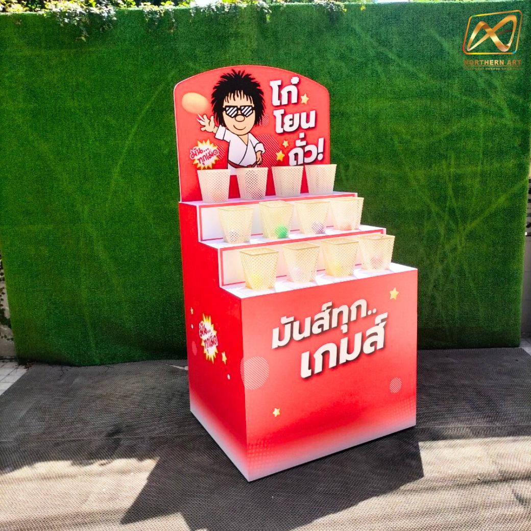 ตู้เกมส์ CARNIVAL เกมส์โยนบอลลงตะกร้า ขนาด (W) 80 x (L)64 x (H)160 cm. ตะกร้า 12 ใบ พร้อมลูกบอล 10 ลูก (คละสี)