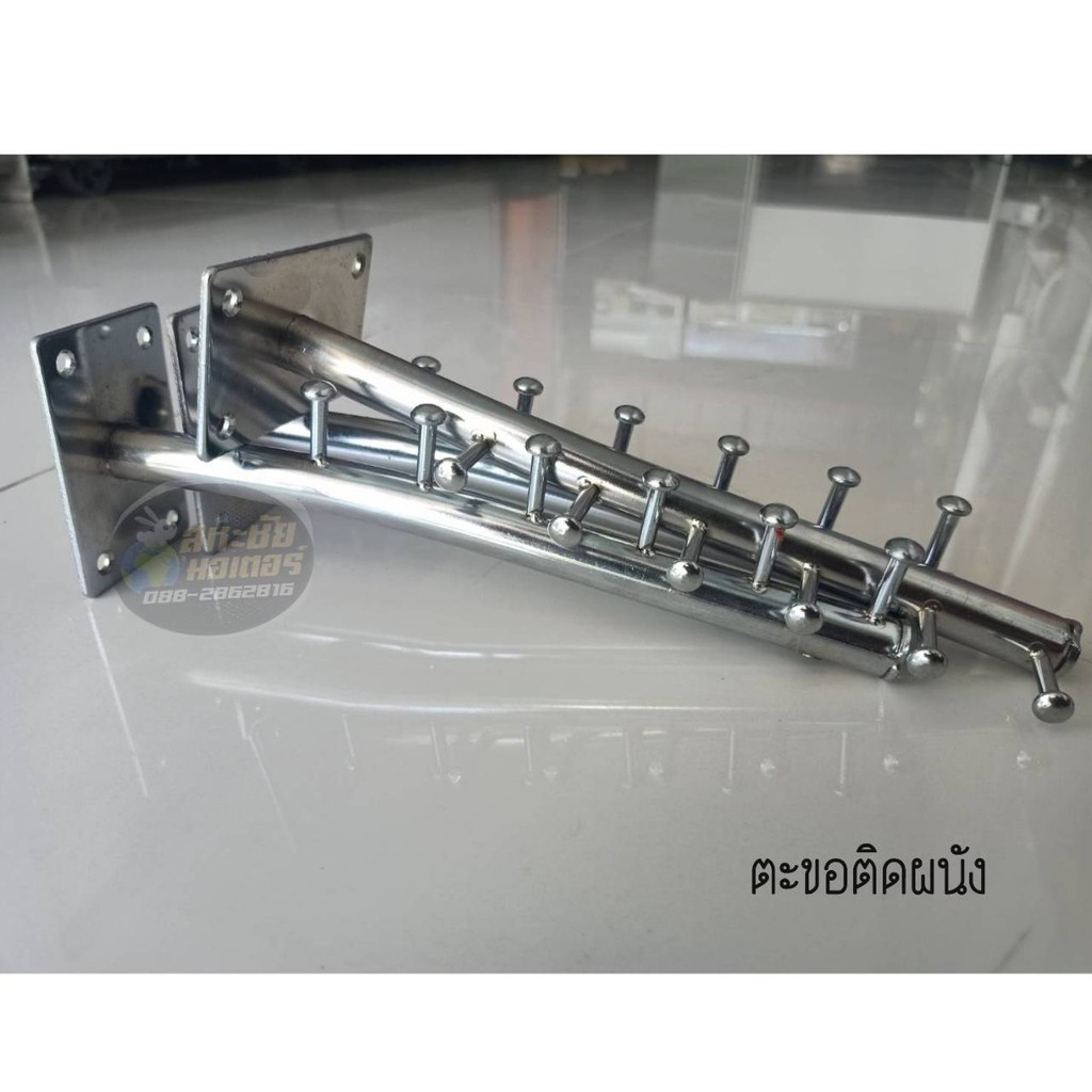 ตะขอเกาะราว ตะขอเกาะตาข่าย ตะขอเกาะบาร์ชุบโครเมียม ยึดผนัง มีสั้นเเละยาว มี 3 ชิ้น