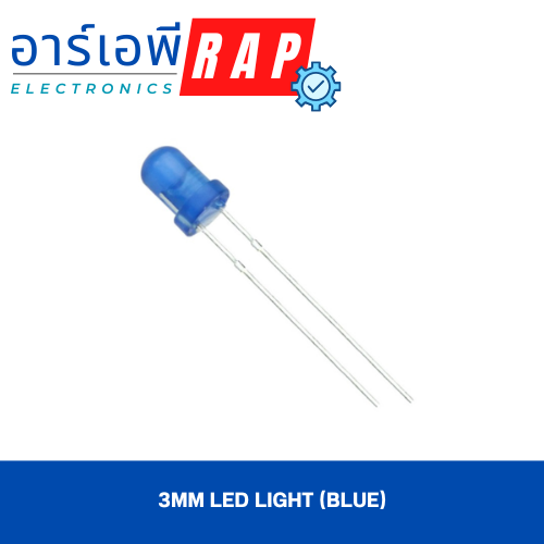 3mm LED light(blue) 10 ชิ้น/แพ็ค