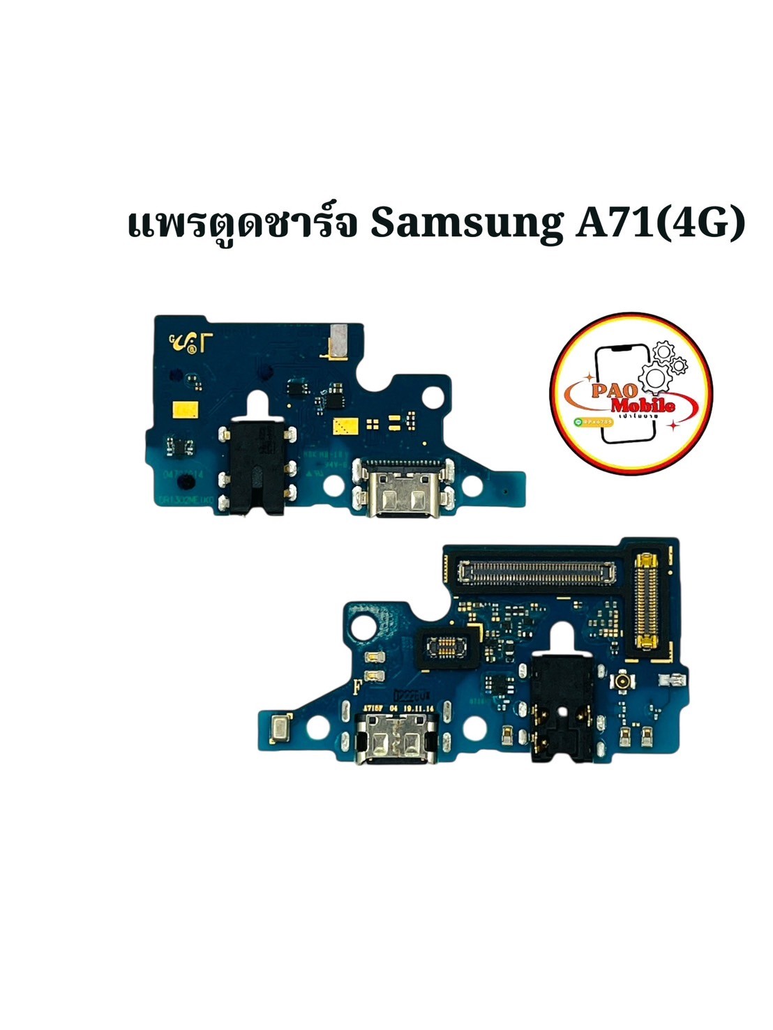 แพรตูดชาร์จ Samsung A71 4G SKU-02300