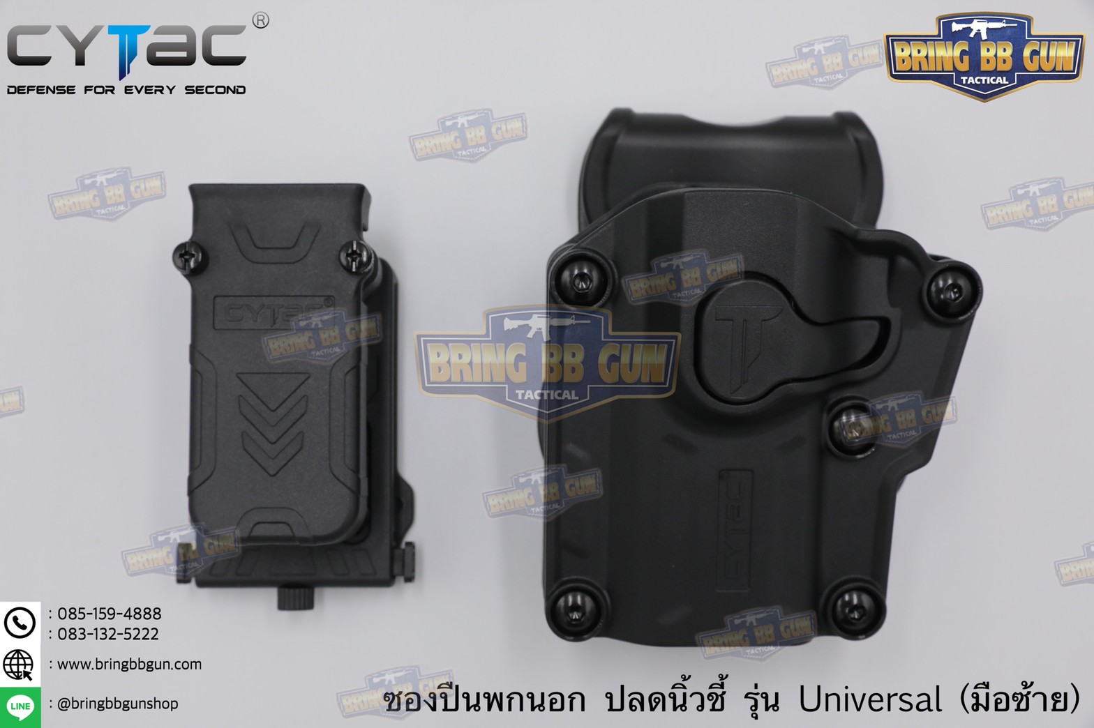 ซองปืนพกนอกปลดนิ้วชี้ Universal ยี่ห้อ Cytac รุ่น Mega-Fit Holster (ซองปืนพกนอกใส่ปืนได้หลายรุ่น)