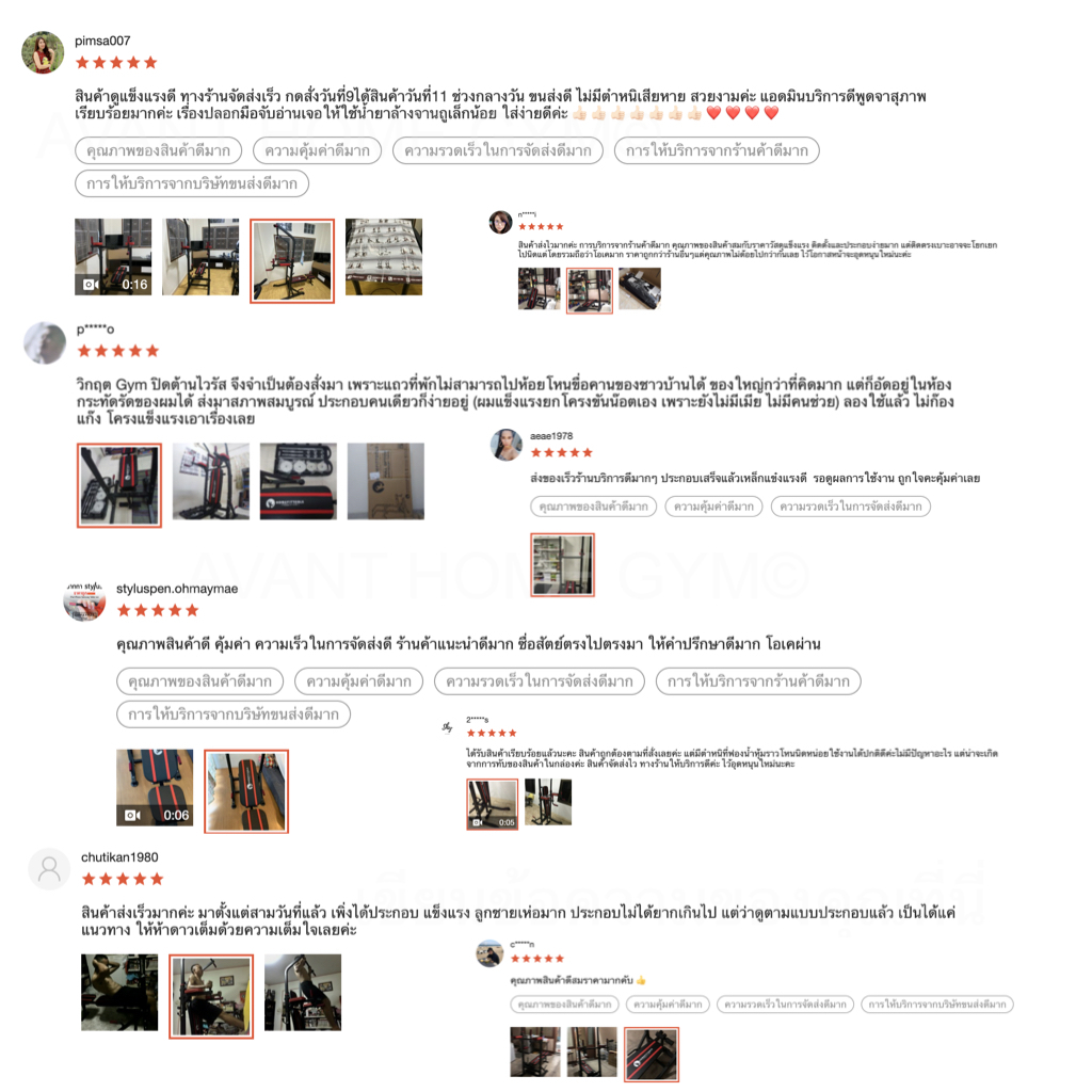 พร้อมส่ง* [ผ่อน 0%+ส่งฟรี !!] ม้านั่งปรับระดับ ม้านั่ง ม้านั่งยกดัมเบล ม้านั่งยกน้ำหนัก ม้านอนยกน้ำหนัก เหมาะมากๆในบ้าน คอนโด หรือ ในยิม *รับประกัน 1 ปี * 0% 10 เดือน By Home Gym Fit