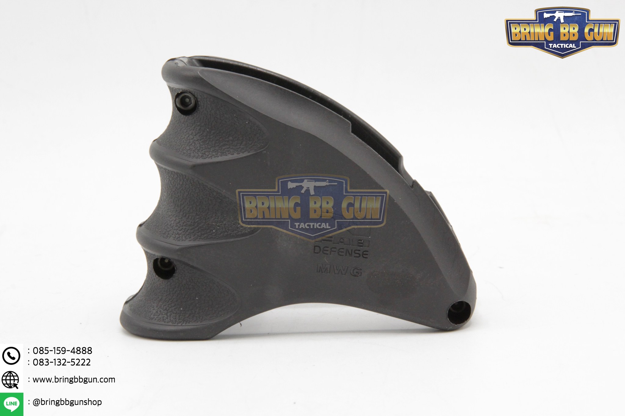 บ่อแม็ก FAB Defense