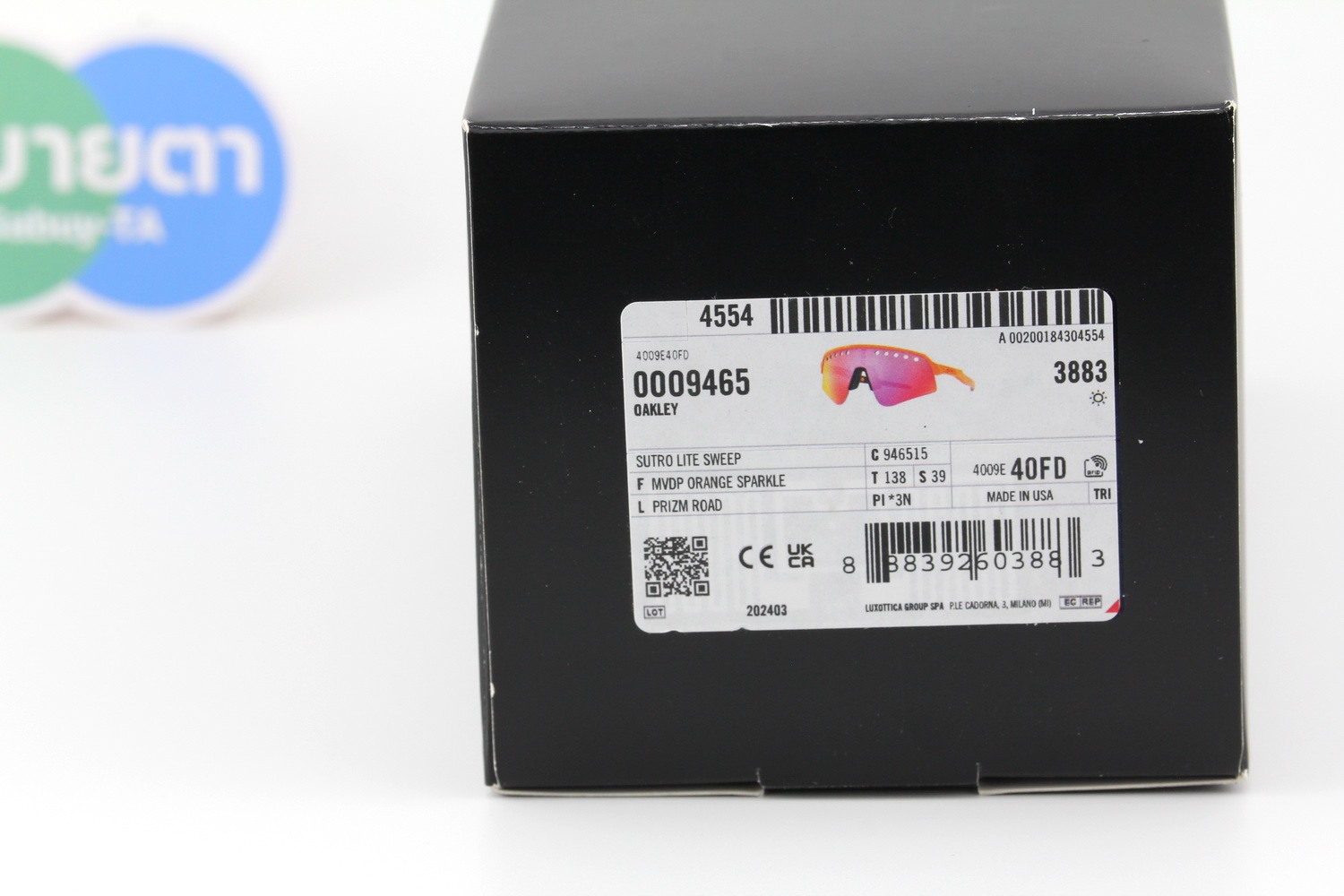 Oakley Sutro Lite Sweep MVDP Orange Sparkle / Prizm Road SKU#OO9465-15