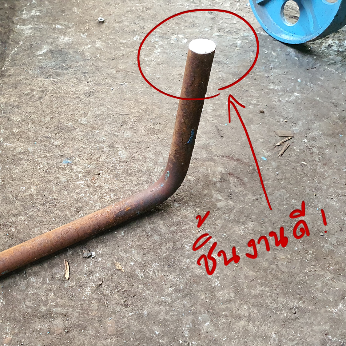 เครื่องตัดเหล็ก 32 มม. ระบบไฮโดรลิก Hydraulic Bar Cutter