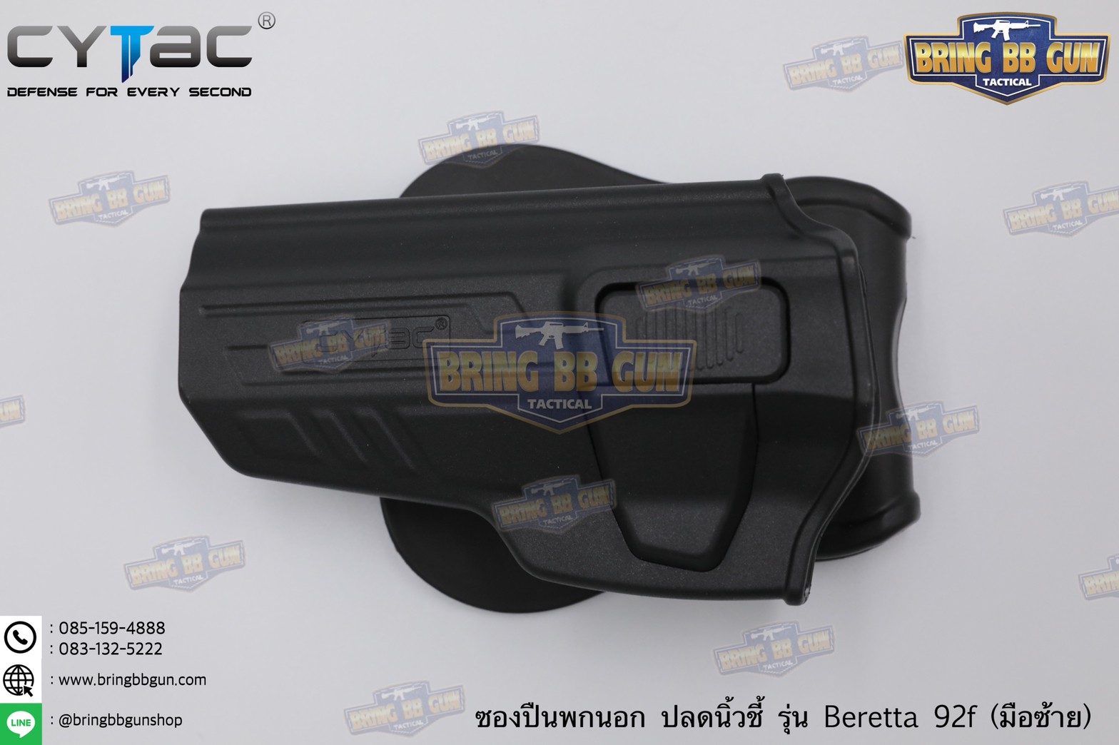ซองปืนพกนอกปลดนิ้วชี้ Beretta 92F ยี่ห้อ Cytac ปืนที่ใส่ได้ Beretta 92, Beretta 92FS, GSG92, Girsan Regard MC