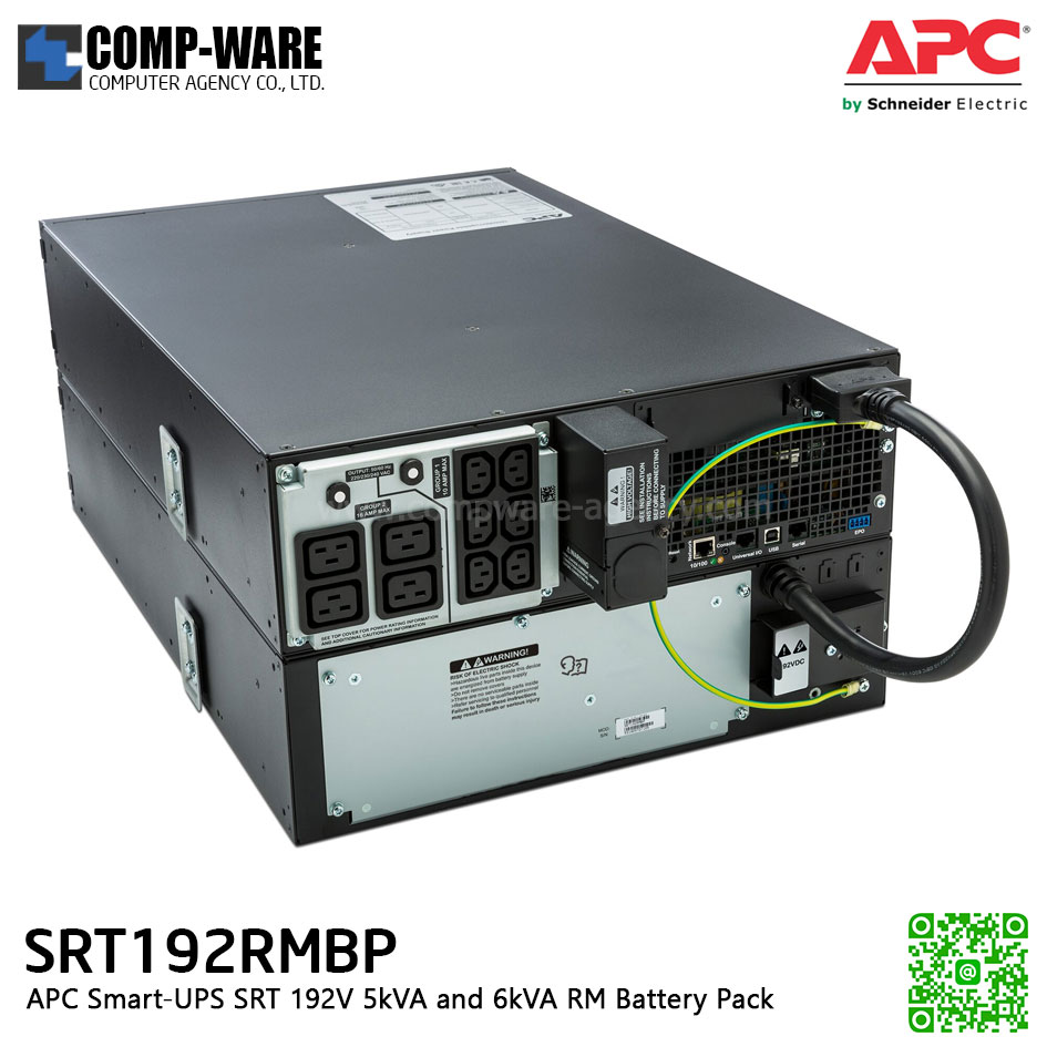 APC Smart-UPS SRT 192V 5kVA and 6kVA Battery Pack Option External Battery Pack for SRT Rackmount model APC-SRT192RMBP