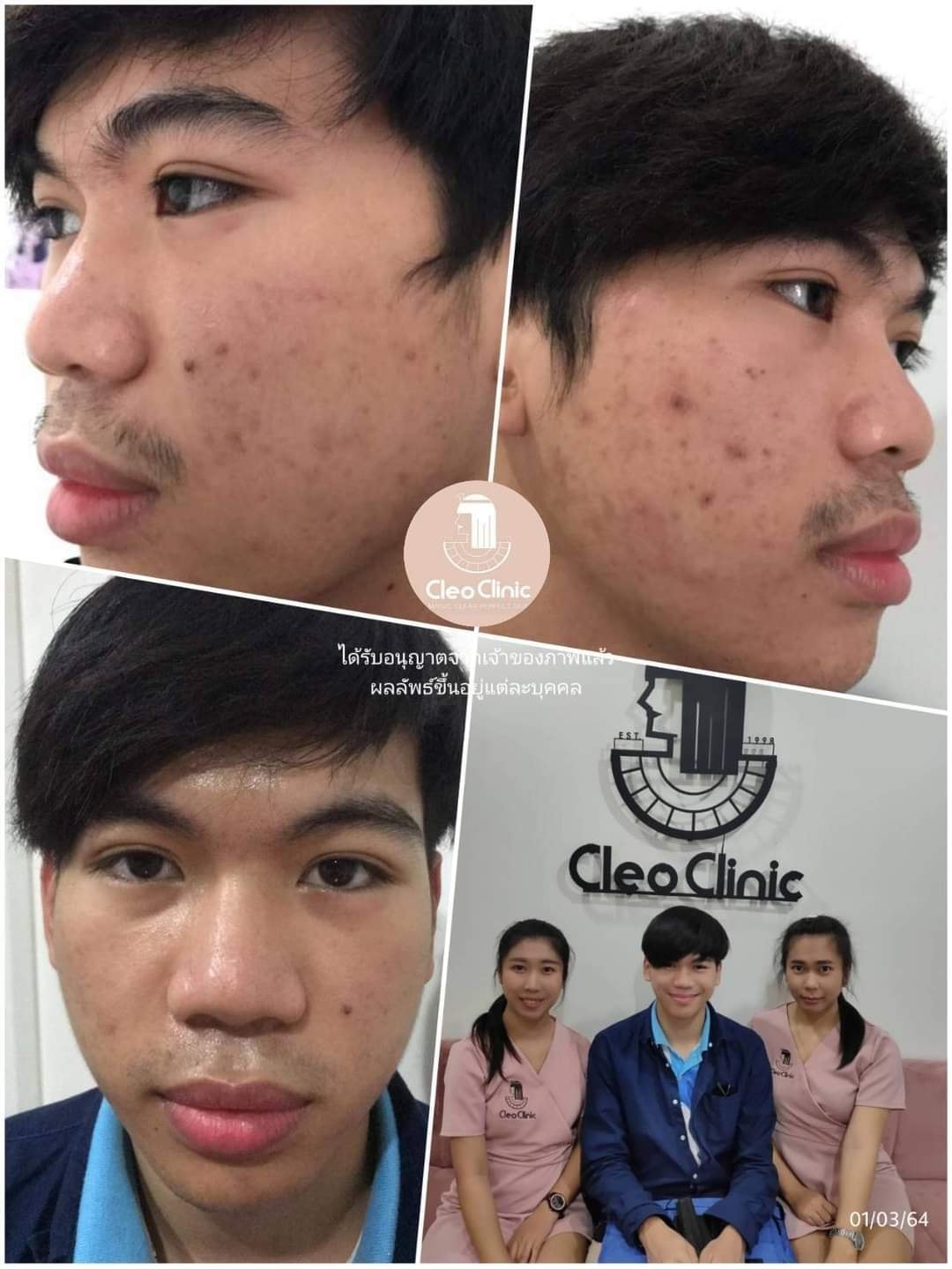 รีวิว ปี 62