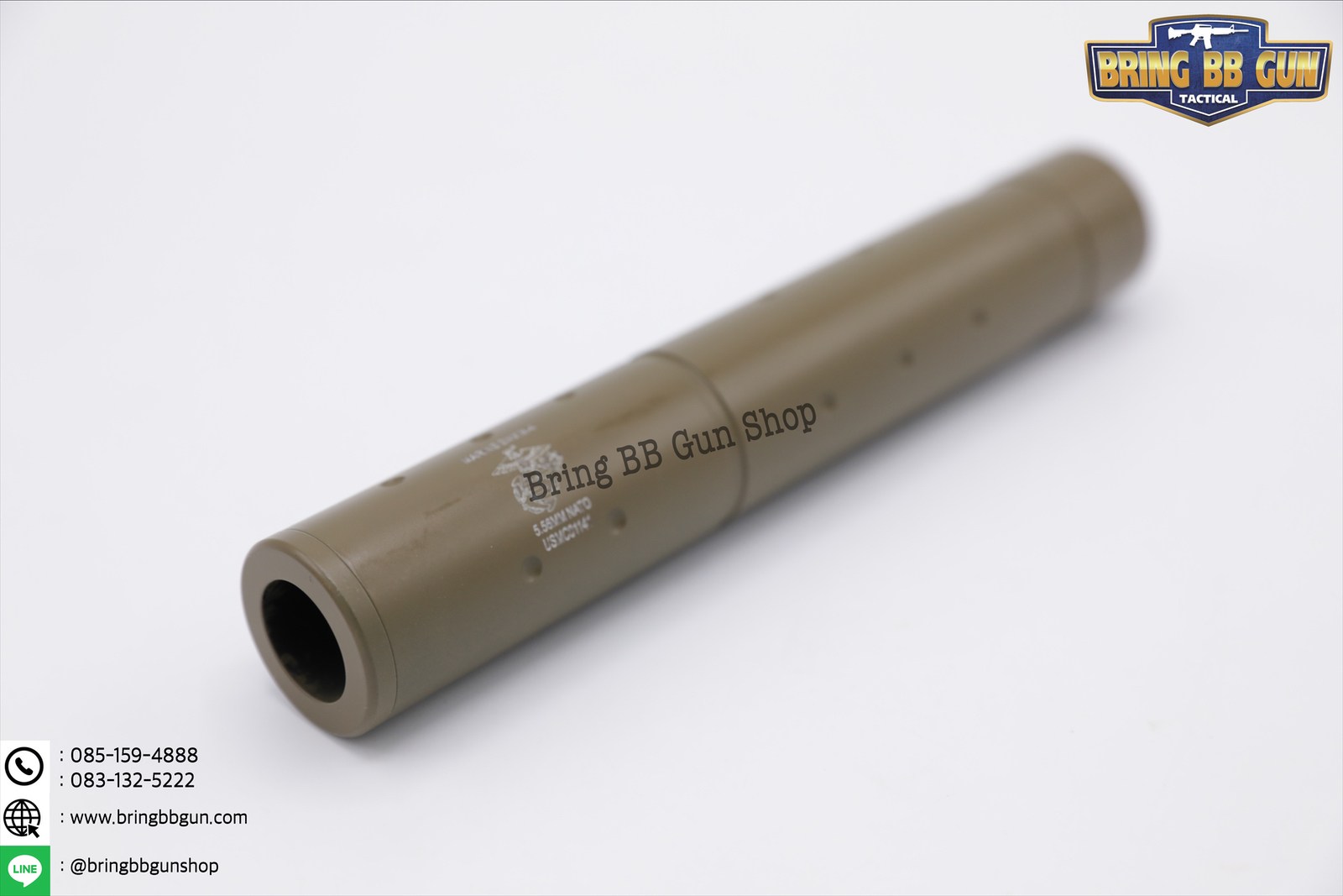 เก็บเสียง 7.5 นิ้ว (สำหรับปืนบีบีกัน) รุ่น ทรงผอม (สามารถใส่เข้าไปในชุดหน้าได้)