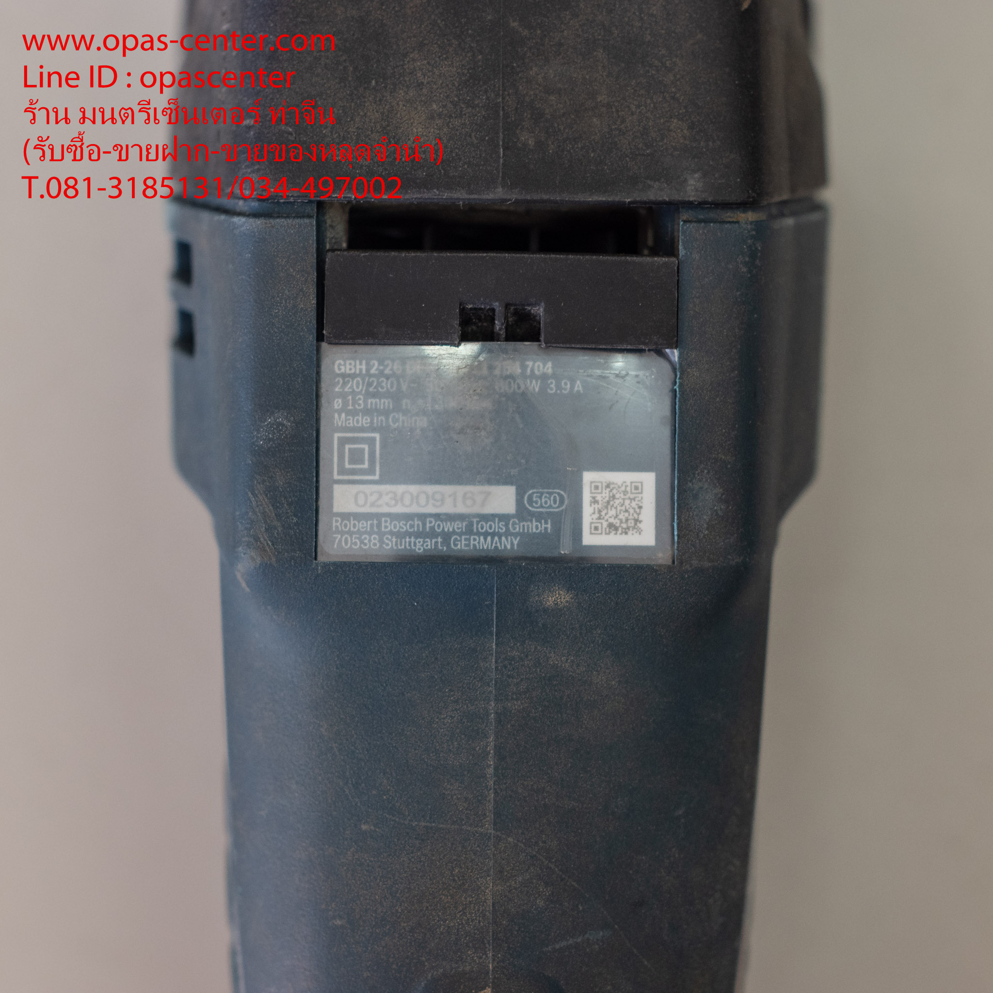 สว่านโรตารี่ BOSCH รุ่น GBH2-26DFR ขนาด 26 มม.ของแท้ มือสอง สภาพดี มีกล่อง